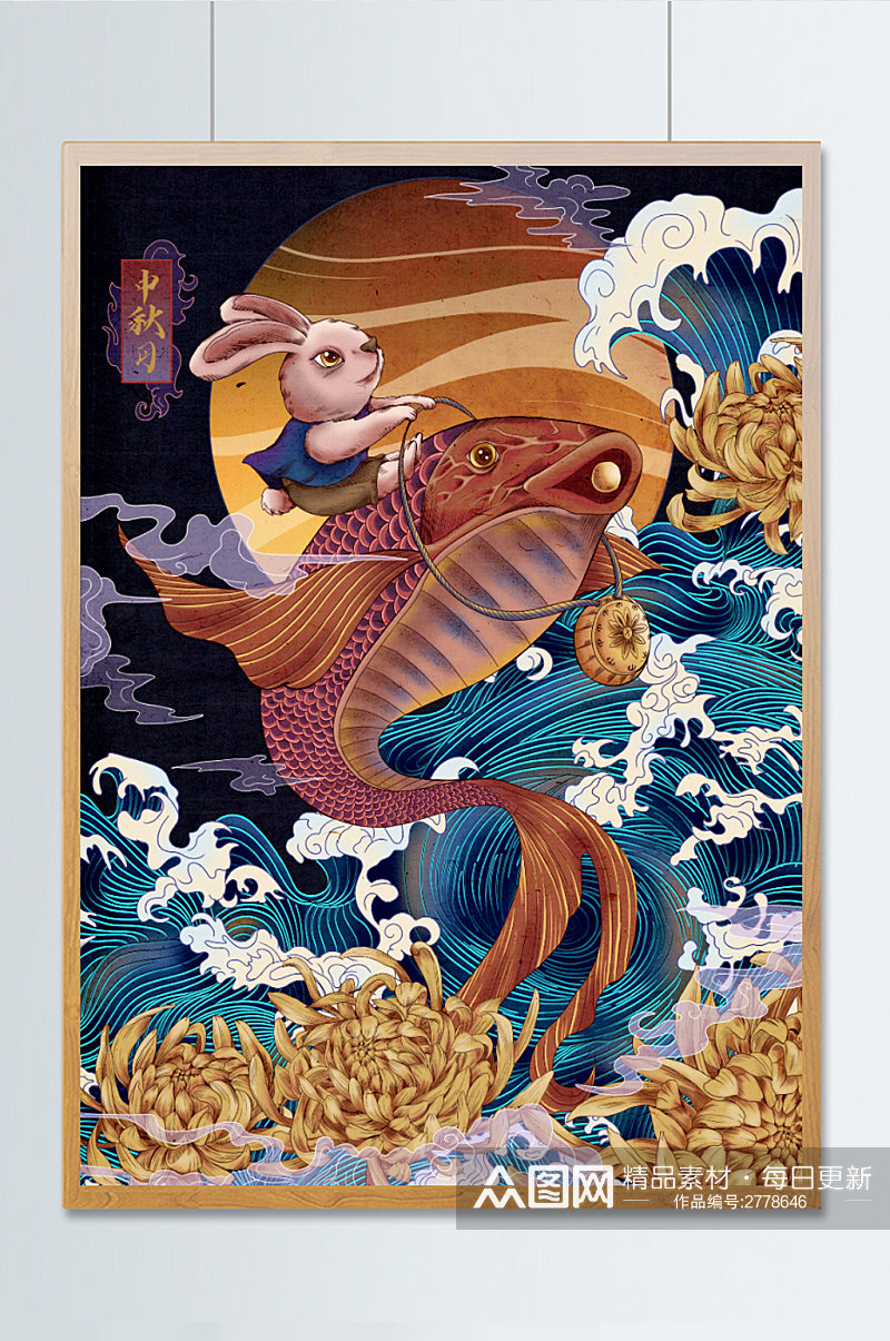 浮世绘鲤与月中秋节 中秋节插画素材