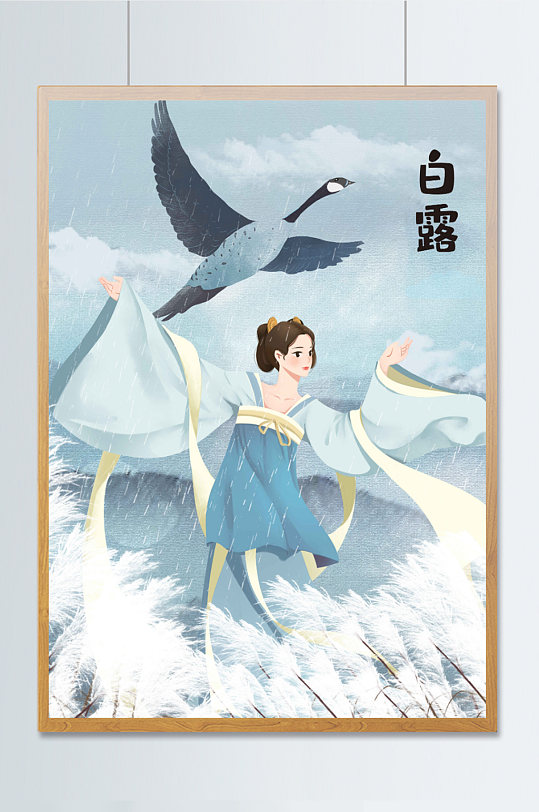 白露古风宫廷女孩