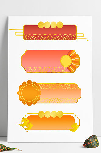 喜庆中国风中秋节促销标签复古边框标题框