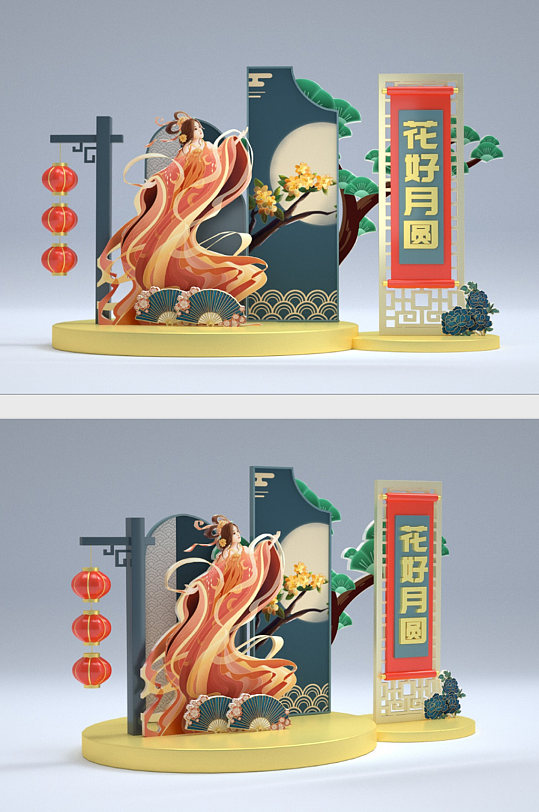 C4D中秋美陈场景模型-众图网