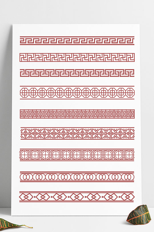 中国风古典花纹花边中式雕刻文化墙边框分割