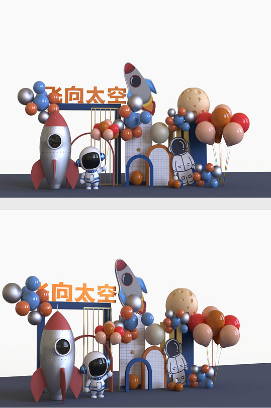 蓝色宇航员主题太空美陈布置
