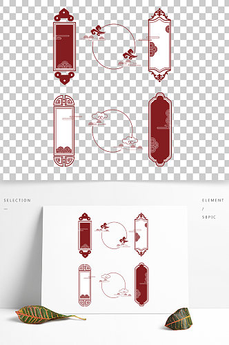 矢量中式花纹边框祥云窗传统纹样
