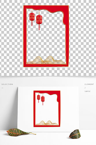中式中国风中秋国庆节日装饰边框