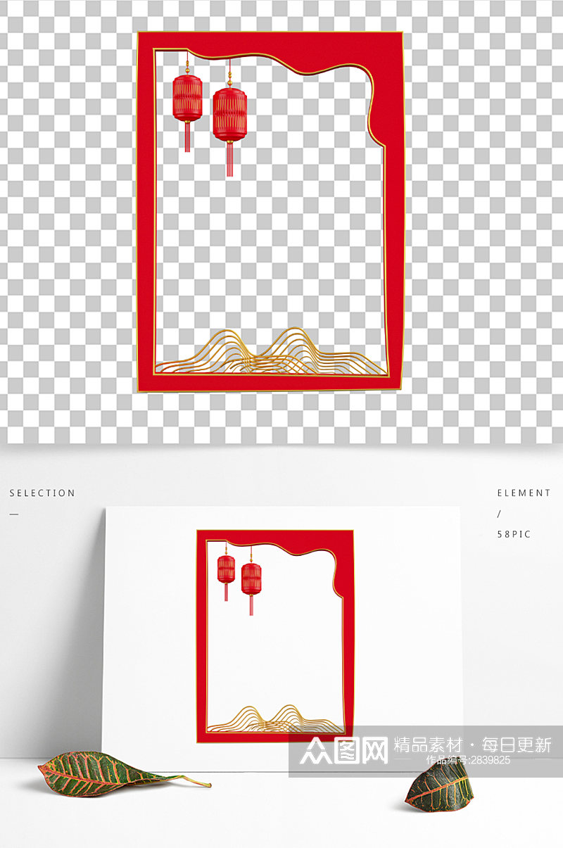 中式中国风中秋国庆节日装饰边框素材