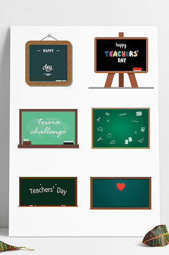 6款装饰教师用小黑板矩形边框