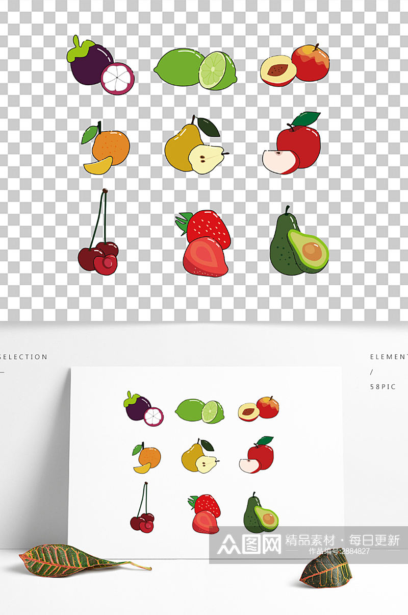 AI彩色水果矢量图素材