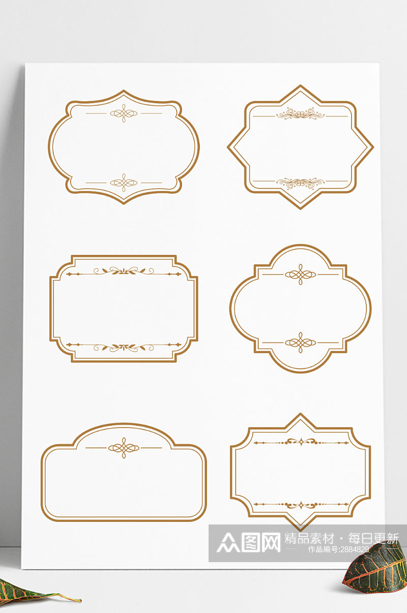 古典欧式花纹装饰边框文本框标题框素材