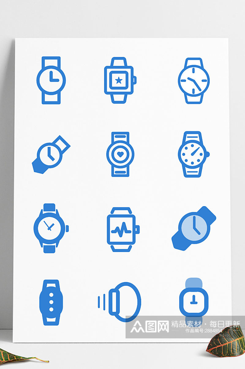 免扣蓝色扁平简约矢量手表手环图标素材