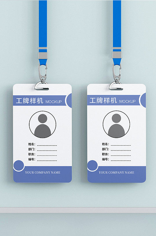 原创3D工牌样机-众图网
