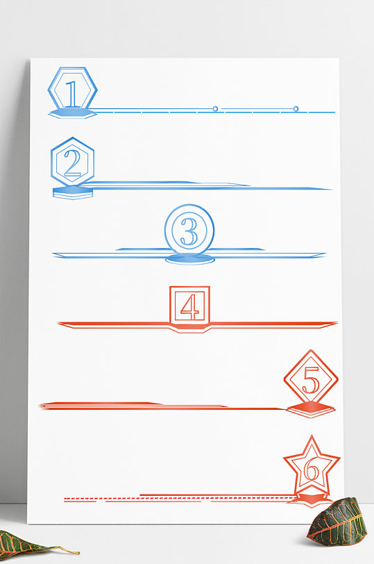 商务数字几何线条装饰小标题分割线