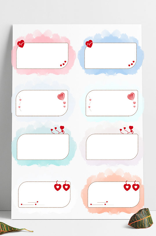 手绘线条卡通爱心边框小清新装饰边框标题框