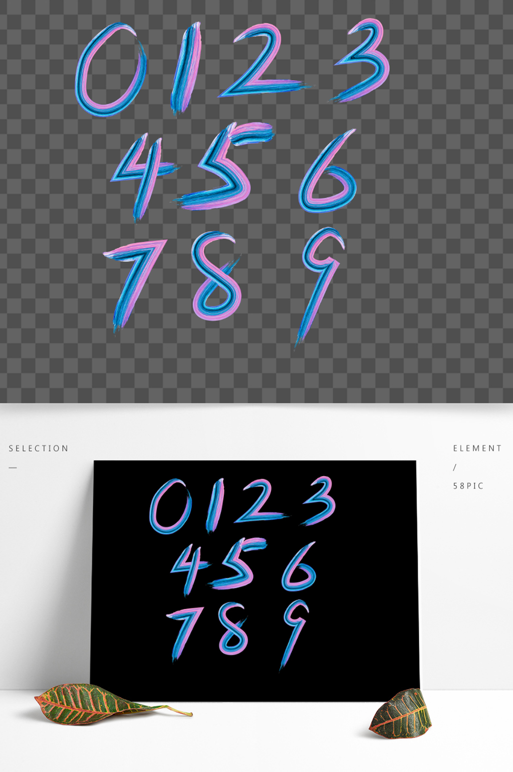 炫彩数字手绘设计0123456789矢量素材