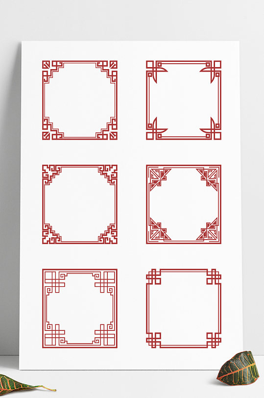 中国风古典雕刻文化墙窗框边框标题框文本框