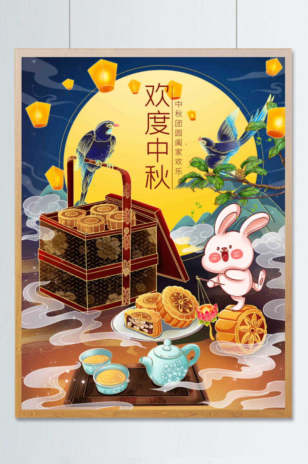 中秋中式提箱月饼礼盒喜鹊莲花灯插画素材