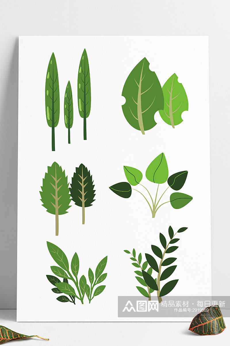 绿色自然植物树木树叶装饰图案矢量元素素材