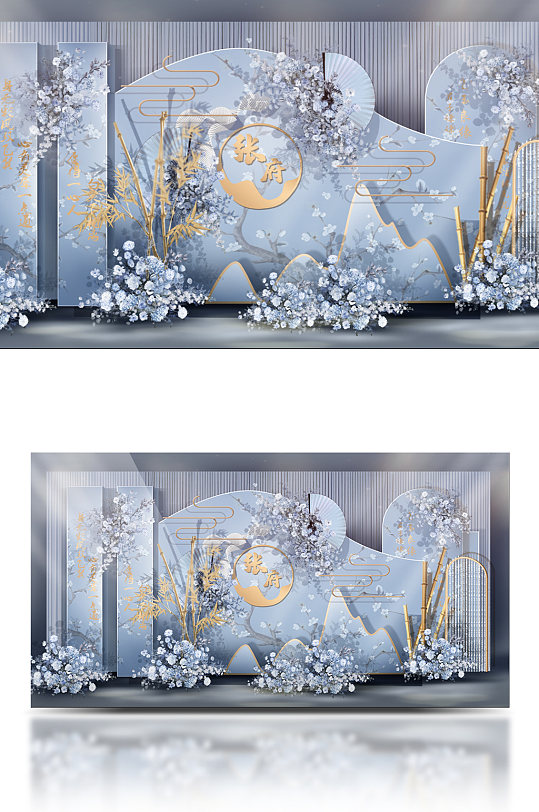 原创淡蓝色新中式婚礼合影区-众图网