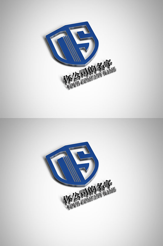 大气建筑物业公司logo样机