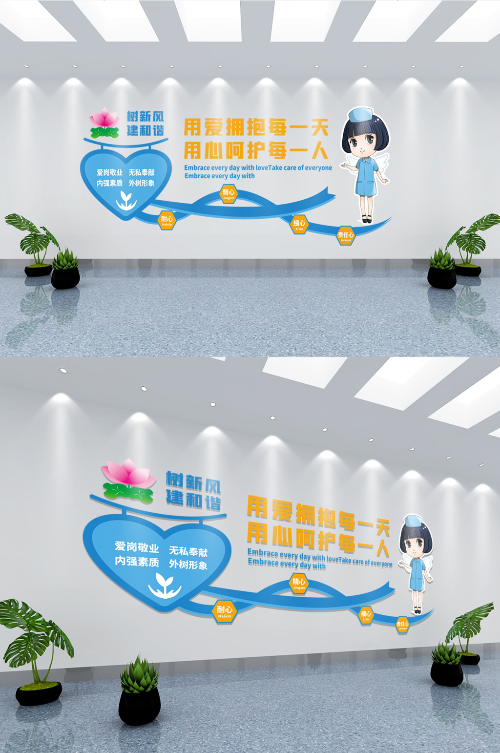 医疗创意简约文化墙素材