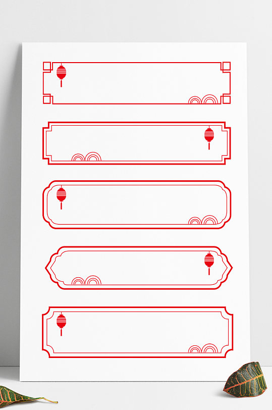 展板古风边框中国风山水边框水墨标题栏免扣元素矢量中式中国风古典