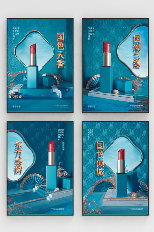 潮品系列海报图片-潮品系列海报设计素材-潮品系列海报模板下载