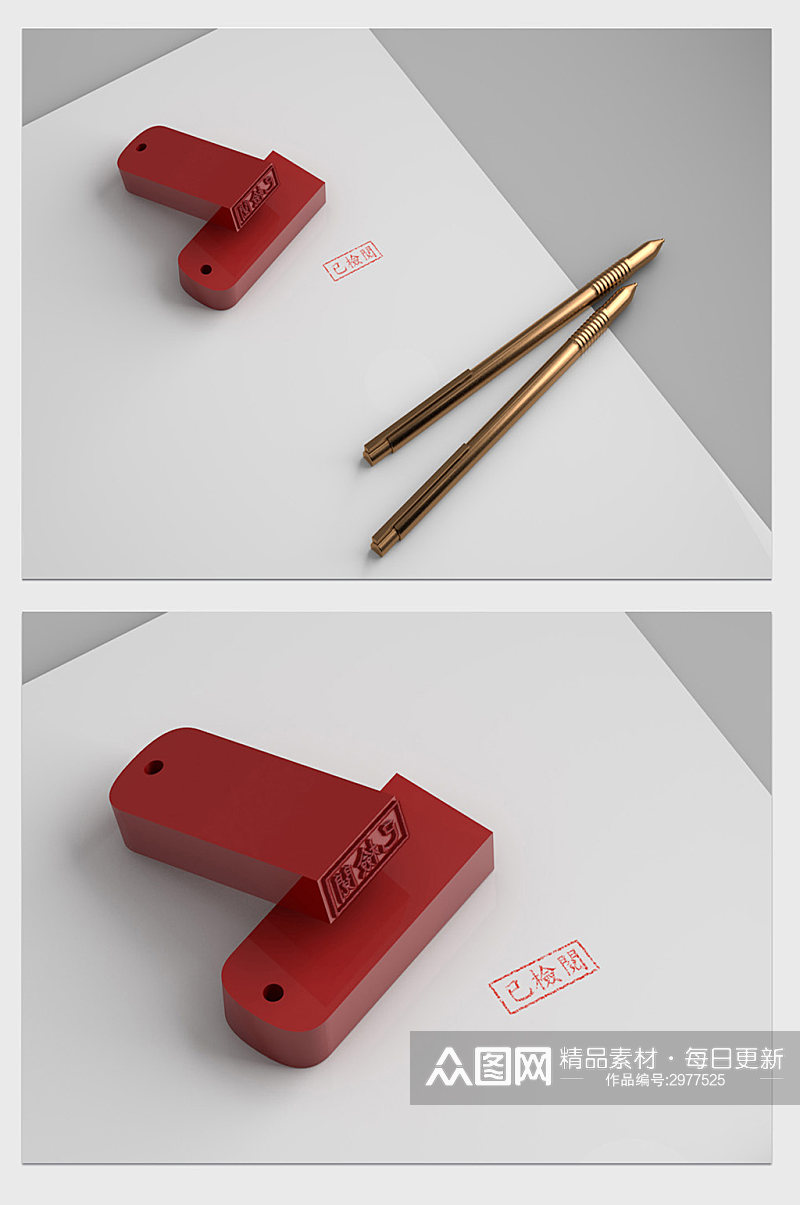 简约扁形印章个人定制红胶印章设计展示样机素材