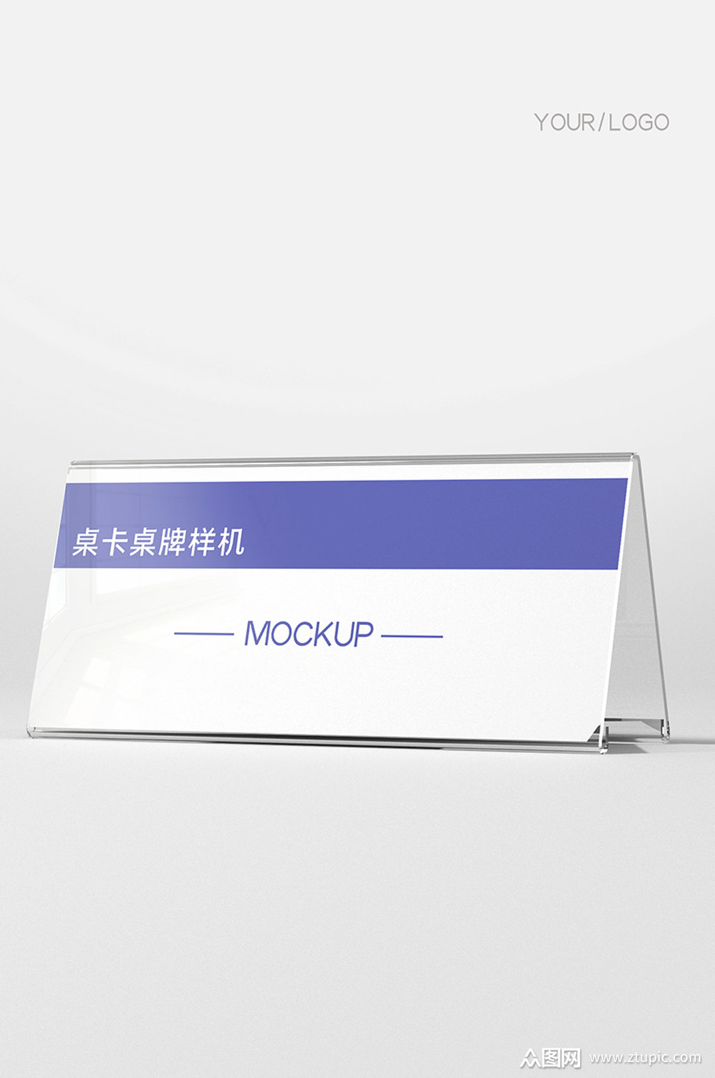 原创3d桌卡样机模板下载-编号2977564-众图网