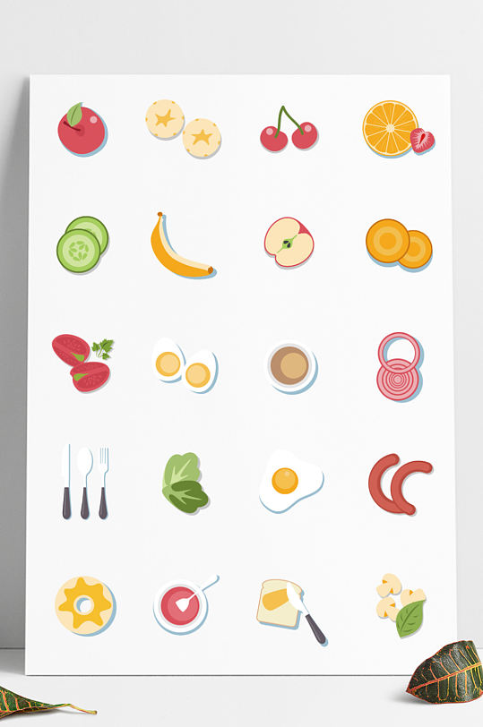 矢量手绘夏日水果蔬菜卡通图标海报背景素材