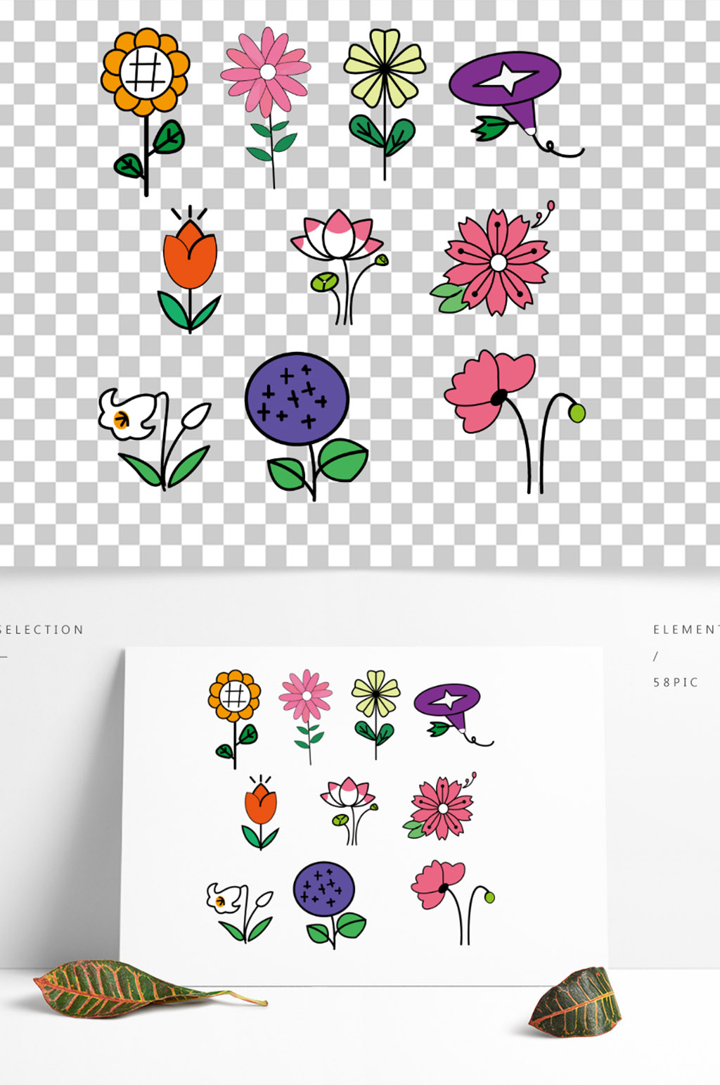 可爱的小花园可爱的小花素材