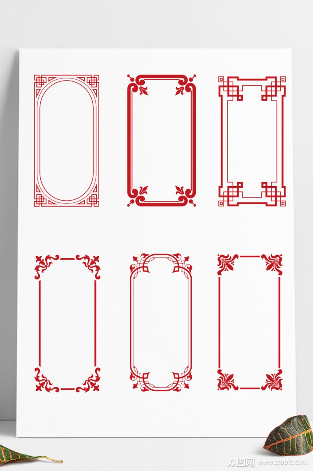 古典中国风复古边框标题框矢量素材