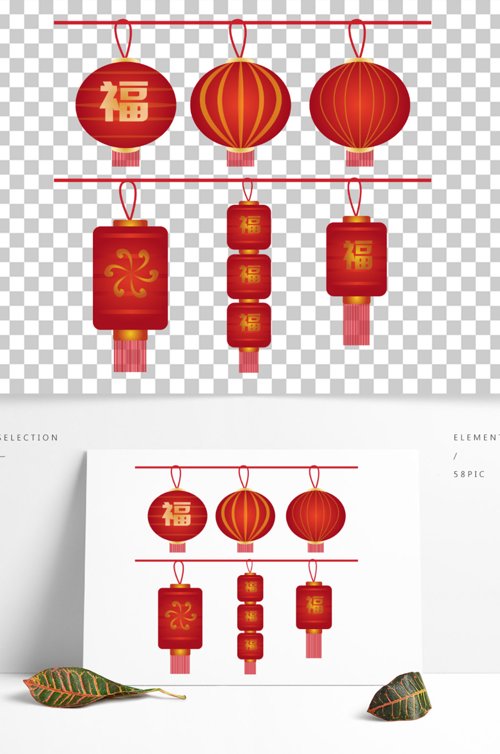 灯笼手绘插画电商设计素材图案矢量 灯笼矢量图素材