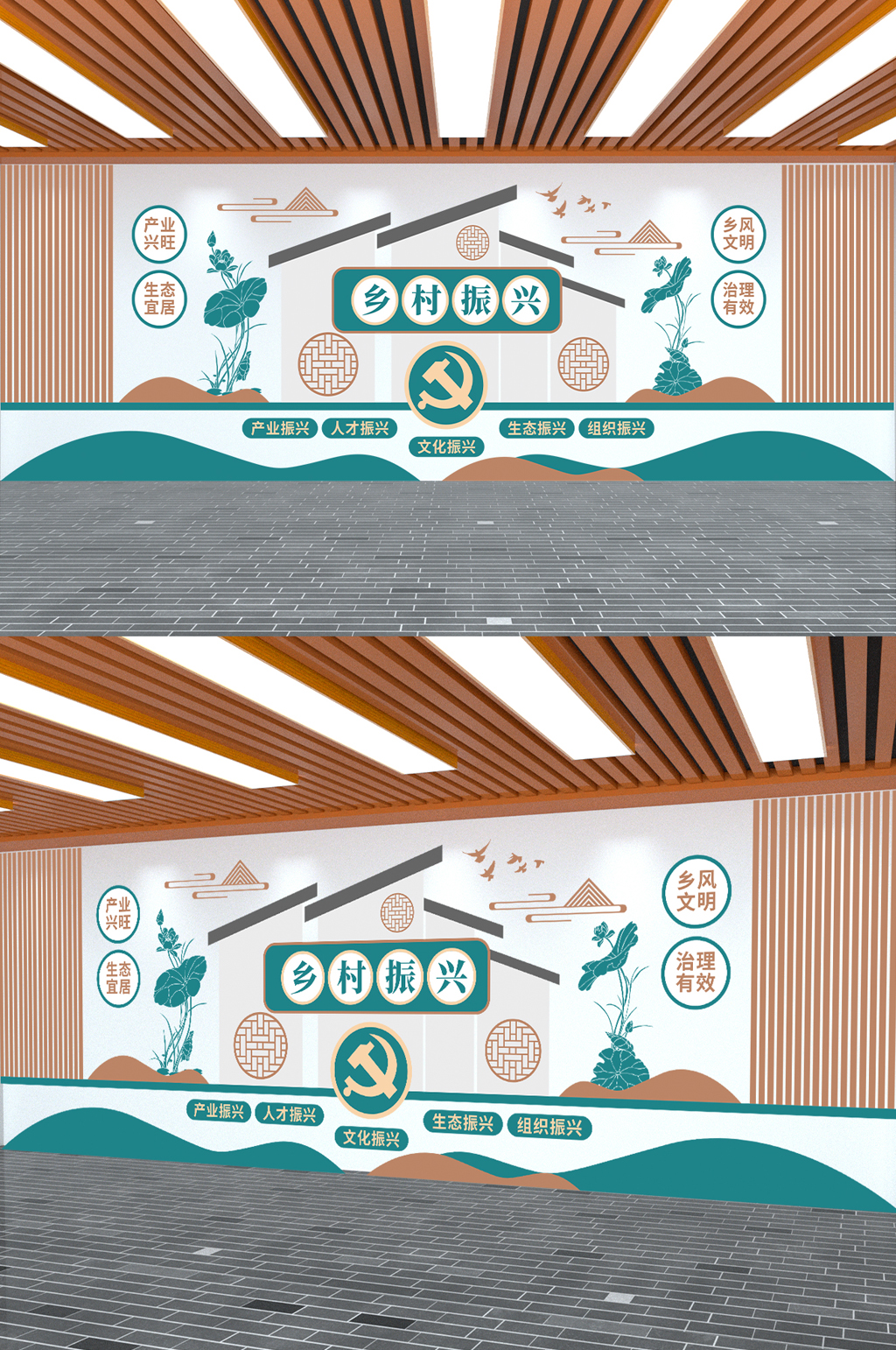 中国风农村乡村振兴党建文化墙素材