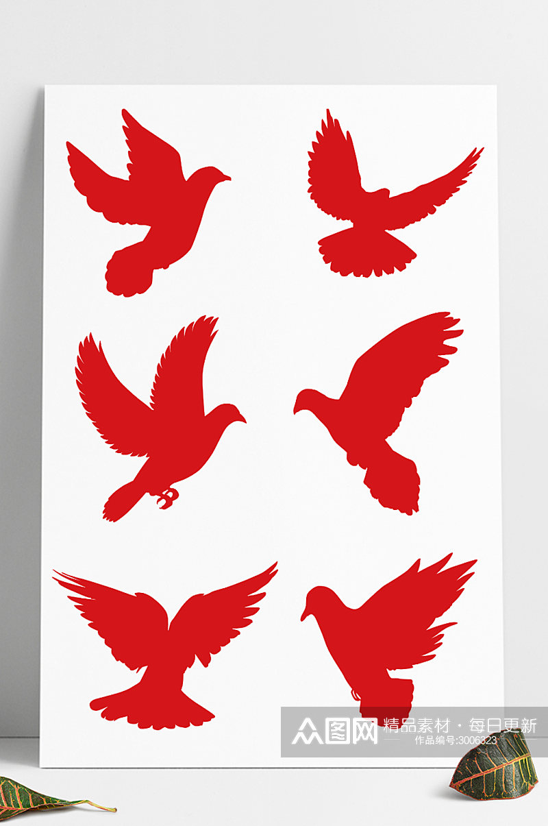 鸽子矢量剪影红色和平鸽节日元素国庆盛典素材