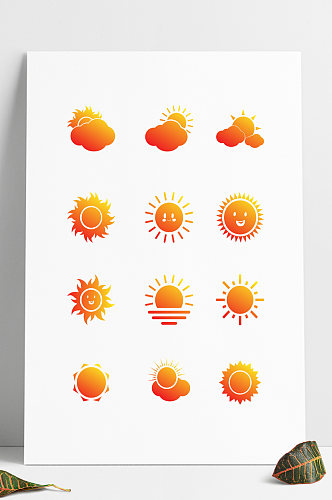 矢量卡通太阳烈日手绘太阳多云图标