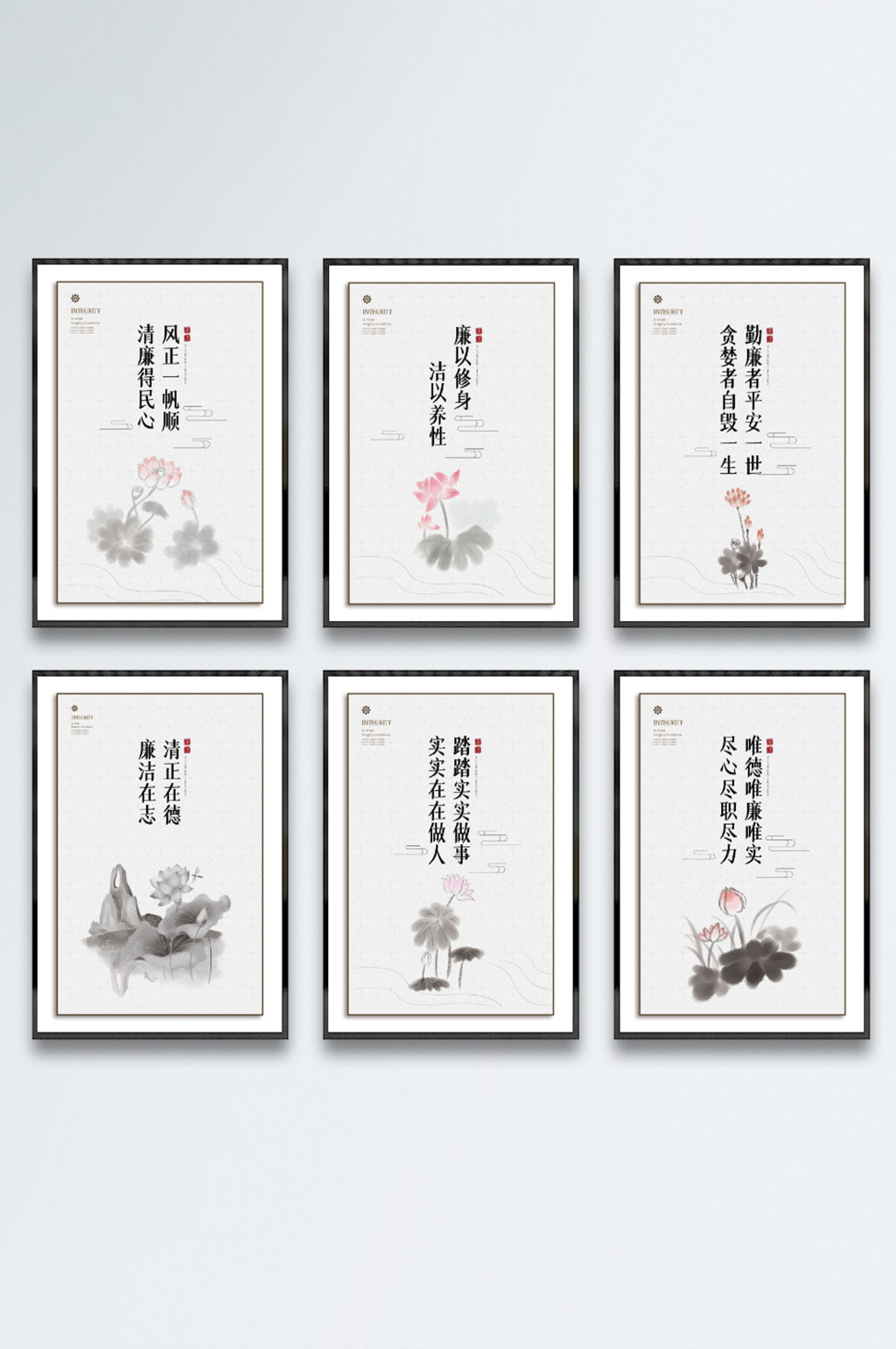 廉政文化宣传海报素材