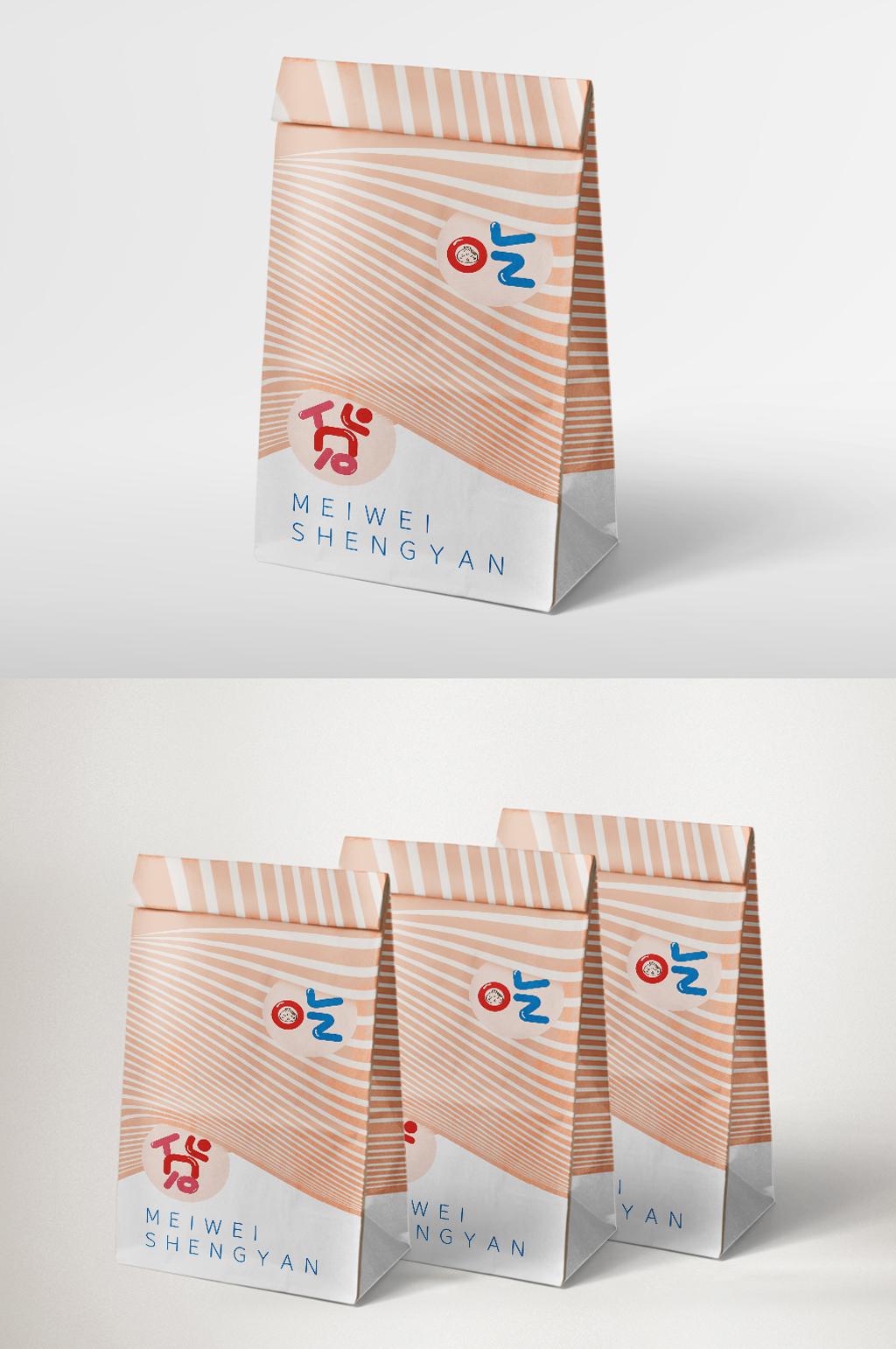 卡通线条风吃货美食外卖袋包装素材