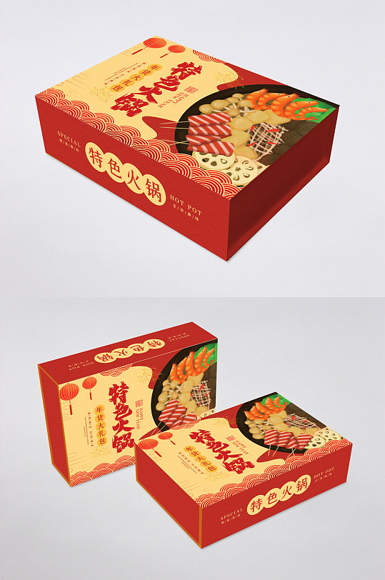 新年年货火锅底料礼盒包装设计