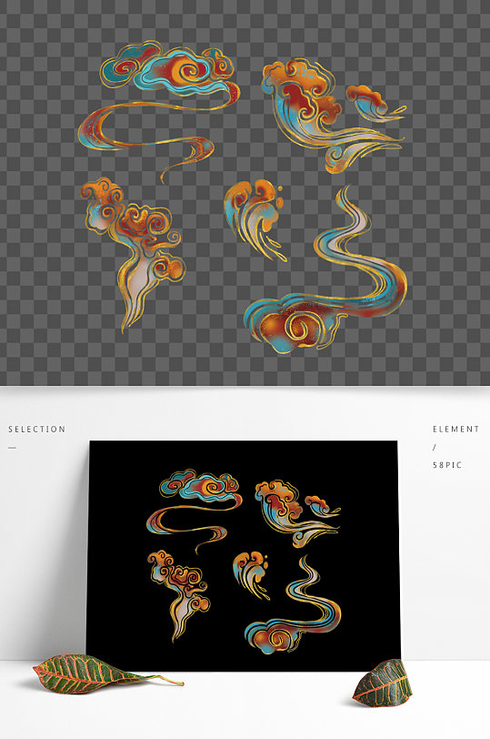 传统色中式敦煌祥云图案素材组合元素