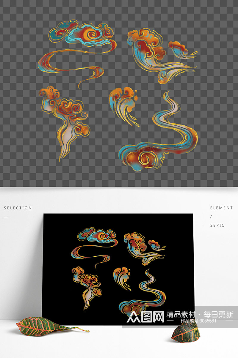 传统色中式敦煌祥云图案素材组合元素素材
