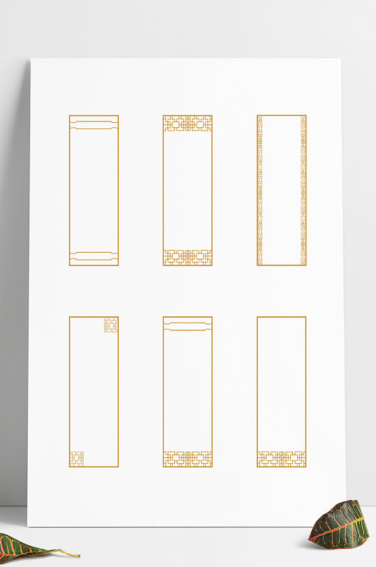 中国风中式复古电商古典装饰矩形边框标题框