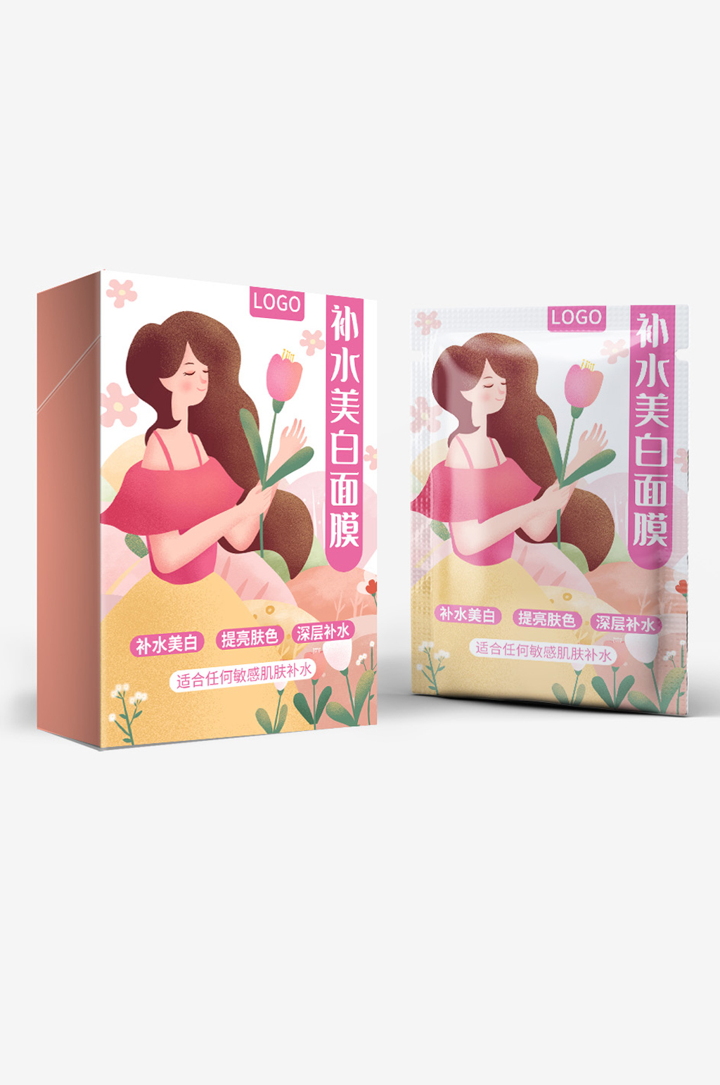 面膜包装原创补水美白化妆品卡通粉美女插画素材