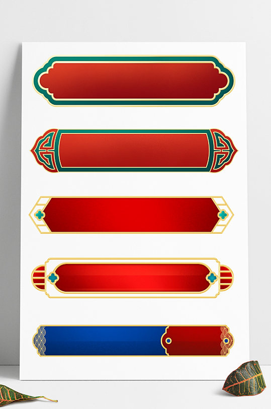 新年标签标题图片-新年标签标题素材下载-众图网