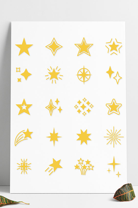 金色星星图标星星装饰图案简约图标