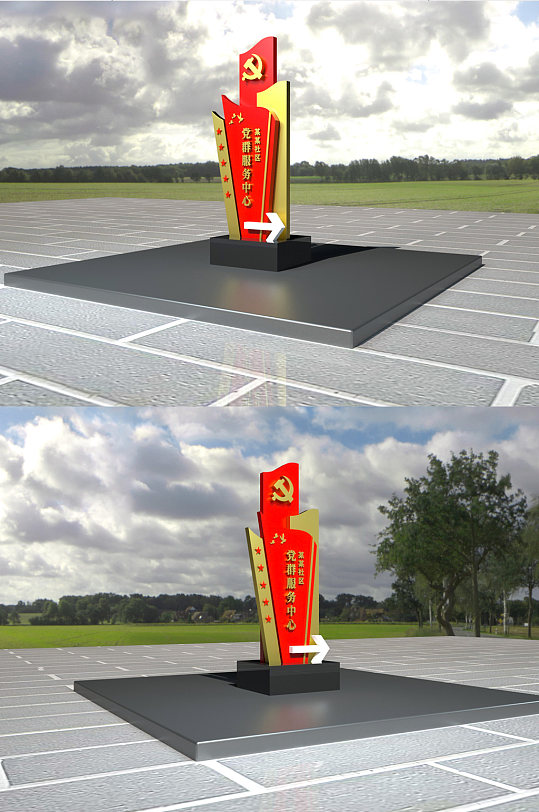 党群服务中心户外立牌雕塑精神堡垒美陈小品