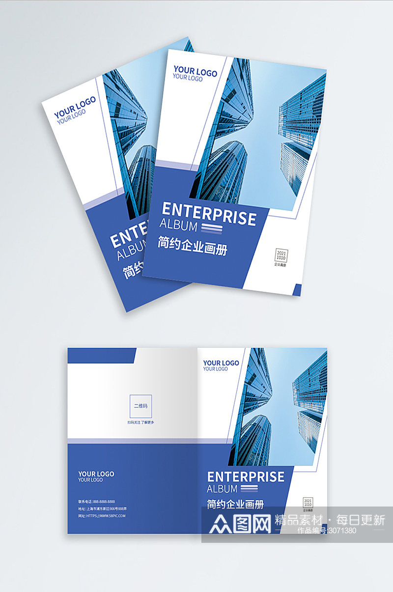蓝色线条色块画册封面排版企业商业简介素材