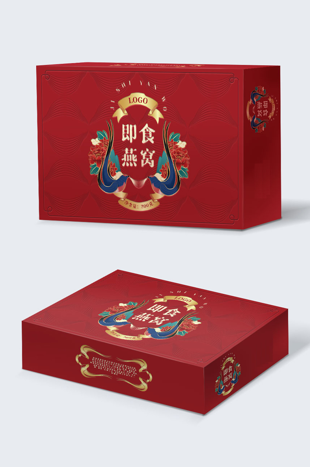 原创中国风燕窝保健养生食品盒子包装素材