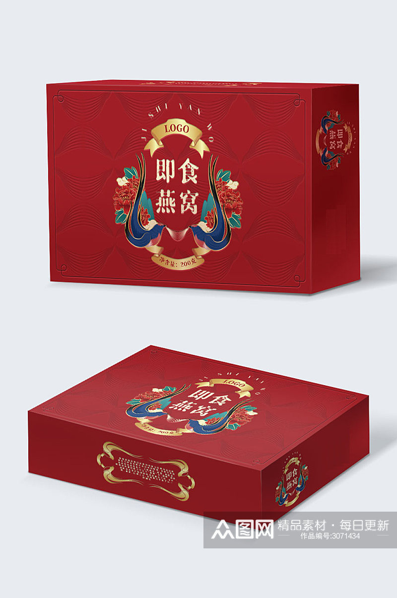原创中国风燕窝保健养生食品盒子包装素材
