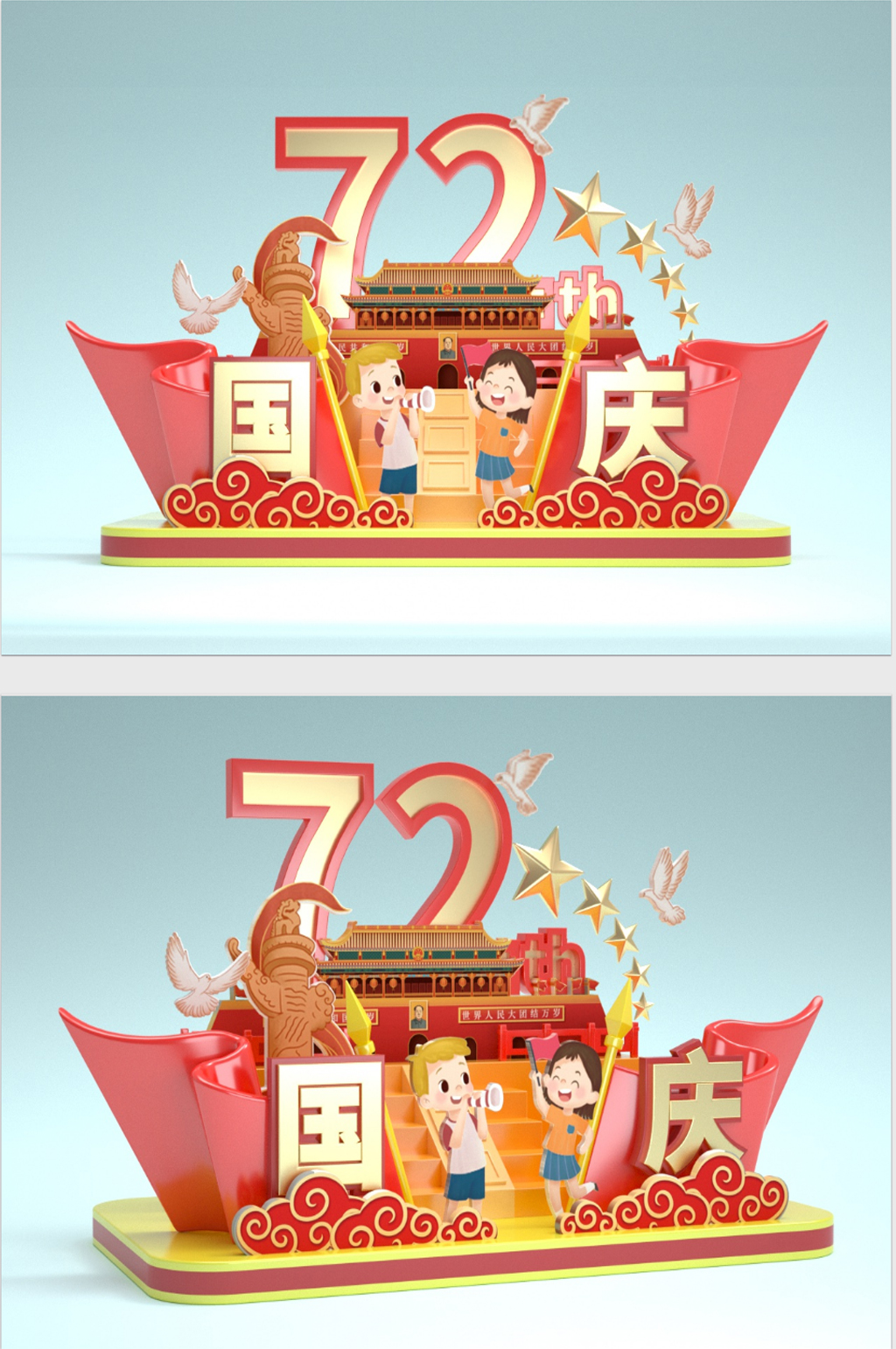 C4D国庆节商场美陈设计素材