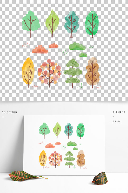 原创手绘卡通绿色橙色自然植物树木装饰图案