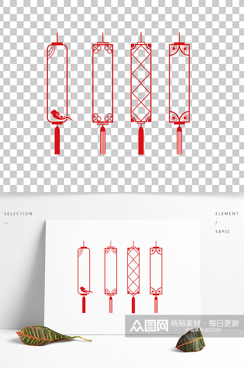中国风边框装饰框灯笼新年剪纸庆典云纹红色 灯笼矢量图素材
